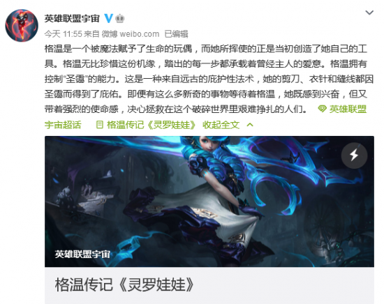 VALORANT战队在日本的精彩对决